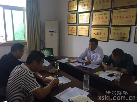 工程支部召開“講道德、有品行”專題學(xué)習(xí)討論會