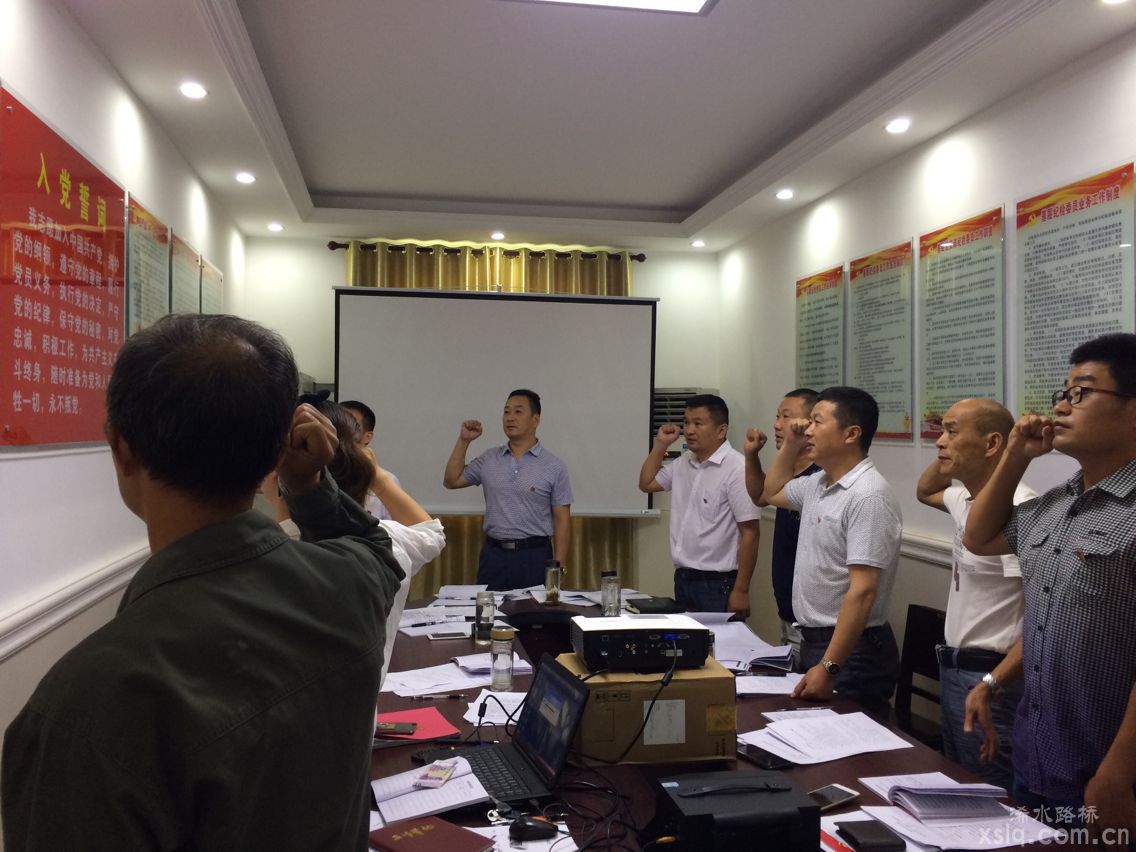 工程支部扎實(shí)開(kāi)展6月“支部主題黨日”活動(dòng)