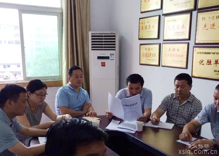 浠水迅達(dá)公司召開路教專題學(xué)習(xí)會