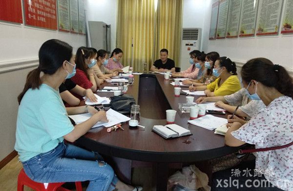 路橋公司組織開展財務(wù)培訓(xùn)會議