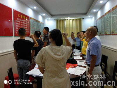 金秋九月，公路局工程支部開展“主題黨日活動(dòng)”