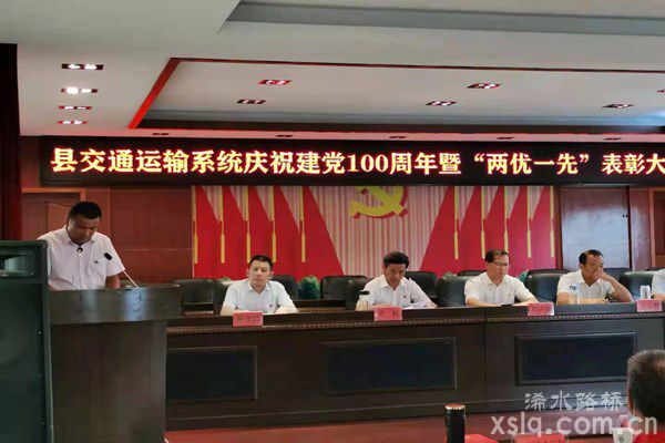 不忘初心，牢記使命，砥礪前行，浠水縣迅達(dá)路橋優(yōu)秀黨員代表范學(xué)華同志表態(tài)發(fā)言