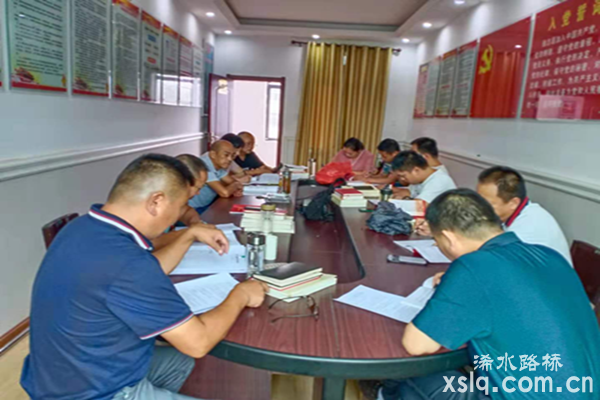 浠水縣公路管理局工程支部黨史學(xué)習(xí)教育專題組織生活會(huì)