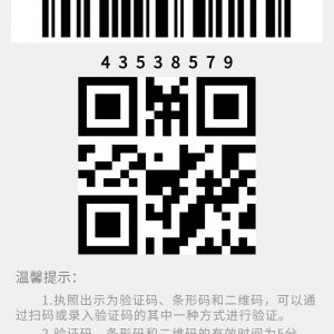 迅達(dá)路橋集團(tuán)公司營(yíng)業(yè)執(zhí)照