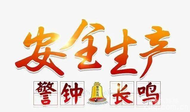 湖北迅達(dá)路橋建設(shè)集團(tuán)開(kāi)展3月份安全生產(chǎn)大檢查