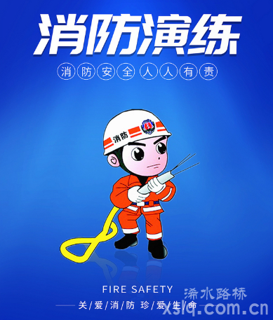 公司安全協(xié)調部、散花標準地項目部聯(lián)合開展消防應急演練活動