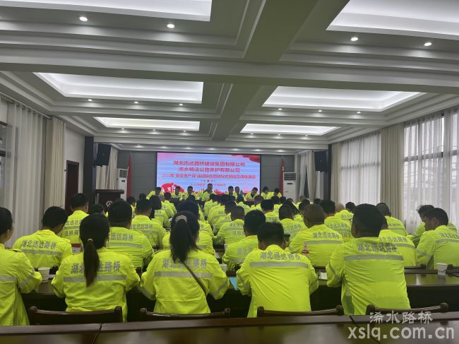 湖北迅達(dá)路橋建設(shè)集團(tuán)有限公司、浠水暢潔公路養(yǎng)護(hù)有限公司2023年“安全生產(chǎn)月”活動(dòng)聯(lián)合啟動(dòng)儀式暨應(yīng)急演練活動(dòng)