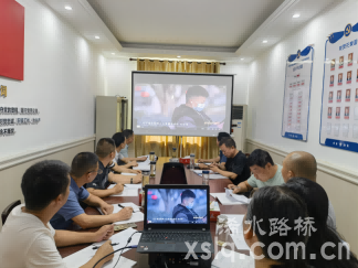 主題黨日丨學黨紀 守初心